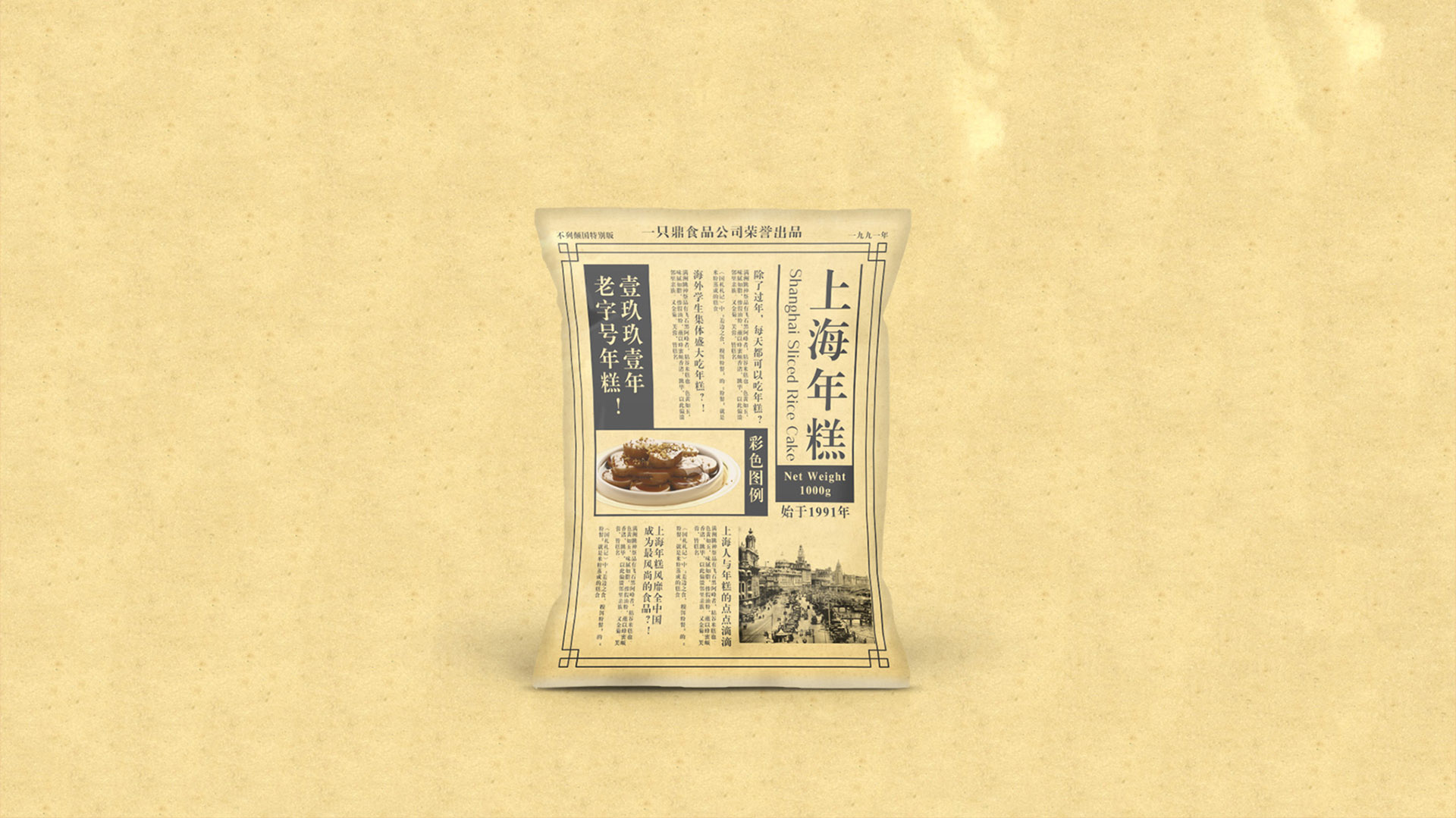 popup image